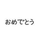 組み合わせて使えるメッセージ（個別スタンプ：7）