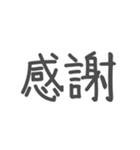 組み合わせて使えるメッセージ（個別スタンプ：8）