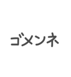 組み合わせて使えるメッセージ（個別スタンプ：9）