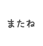 組み合わせて使えるメッセージ（個別スタンプ：11）