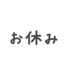 組み合わせて使えるメッセージ（個別スタンプ：17）