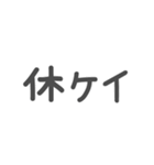 組み合わせて使えるメッセージ（個別スタンプ：18）