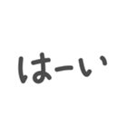 組み合わせて使えるメッセージ（個別スタンプ：24）