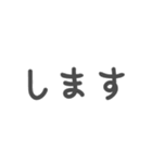 組み合わせて使えるメッセージ（個別スタンプ：35）