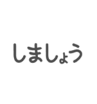 組み合わせて使えるメッセージ（個別スタンプ：37）