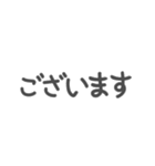 組み合わせて使えるメッセージ（個別スタンプ：38）