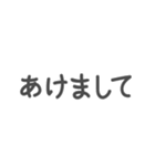 組み合わせて使えるメッセージ（個別スタンプ：39）