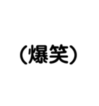 絵文字字（個別スタンプ：20）