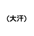 絵文字字（個別スタンプ：21）