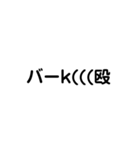 絵文字字（個別スタンプ：23）