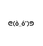 絵文字字（個別スタンプ：24）