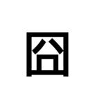 絵文字字（個別スタンプ：29）