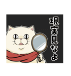 ねこの白玉1（個別スタンプ：34）