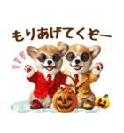 コーギーのハロウィンづくしスタンプ（個別スタンプ：38）