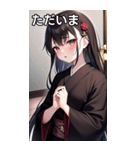 武術ピアス和風女の子茶（個別スタンプ：7）