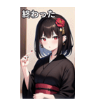 武術ピアス和風女の子茶（個別スタンプ：22）