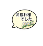 アレンジ出来る丁寧なハシビロコウさん達！（個別スタンプ：10）