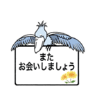 アレンジ出来る丁寧なハシビロコウさん達！（個別スタンプ：21）