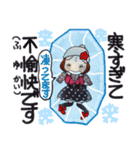 ひま子ちゃん647大人女子秋冬日常スタンプ（個別スタンプ：11）