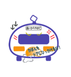 中央線人のボヤキ -Part 2-（個別スタンプ：1）