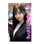 【BIG】職場の可愛い女性社員と夢の会話（個別スタンプ：2）