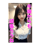 【BIG】職場の可愛い女性社員と夢の会話（個別スタンプ：15）