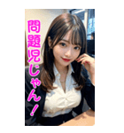 【BIG】職場の可愛い女性社員と夢の会話（個別スタンプ：28）