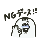 送る相手にゃ気をつけな！（個別スタンプ：1）