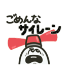 送る相手にゃ気をつけな！（個別スタンプ：5）