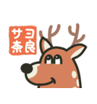 送る相手にゃ気をつけな！（個別スタンプ：7）