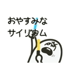 送る相手にゃ気をつけな！（個別スタンプ：8）