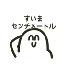送る相手にゃ気をつけな！（個別スタンプ：9）