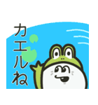 送る相手にゃ気をつけな！（個別スタンプ：11）