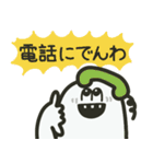 送る相手にゃ気をつけな！（個別スタンプ：14）