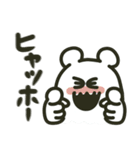 送る相手にゃ気をつけな！（個別スタンプ：17）