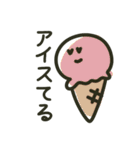送る相手にゃ気をつけな！（個別スタンプ：24）
