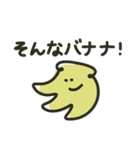 送る相手にゃ気をつけな！（個別スタンプ：28）