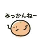 送る相手にゃ気をつけな！（個別スタンプ：29）
