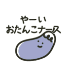 送る相手にゃ気をつけな！（個別スタンプ：32）