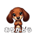 犬の日スペシャル！犬たちの日常風景（個別スタンプ：19）