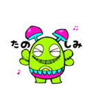 DreamyBrewCups（個別スタンプ：2）