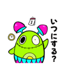 DreamyBrewCups（個別スタンプ：5）