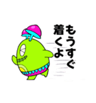 DreamyBrewCups（個別スタンプ：7）