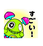 DreamyBrewCups（個別スタンプ：9）