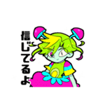 DreamyBrewCups（個別スタンプ：12）