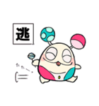 DreamyBrewCups（個別スタンプ：17）