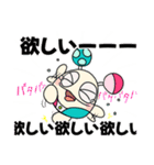 DreamyBrewCups（個別スタンプ：18）
