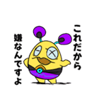 DreamyBrewCups（個別スタンプ：23）