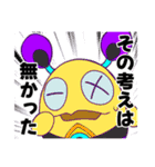 DreamyBrewCups（個別スタンプ：24）