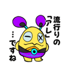DreamyBrewCups（個別スタンプ：25）